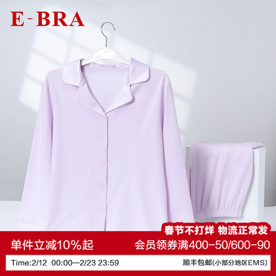 E-BRA女士睡衣家居服套装