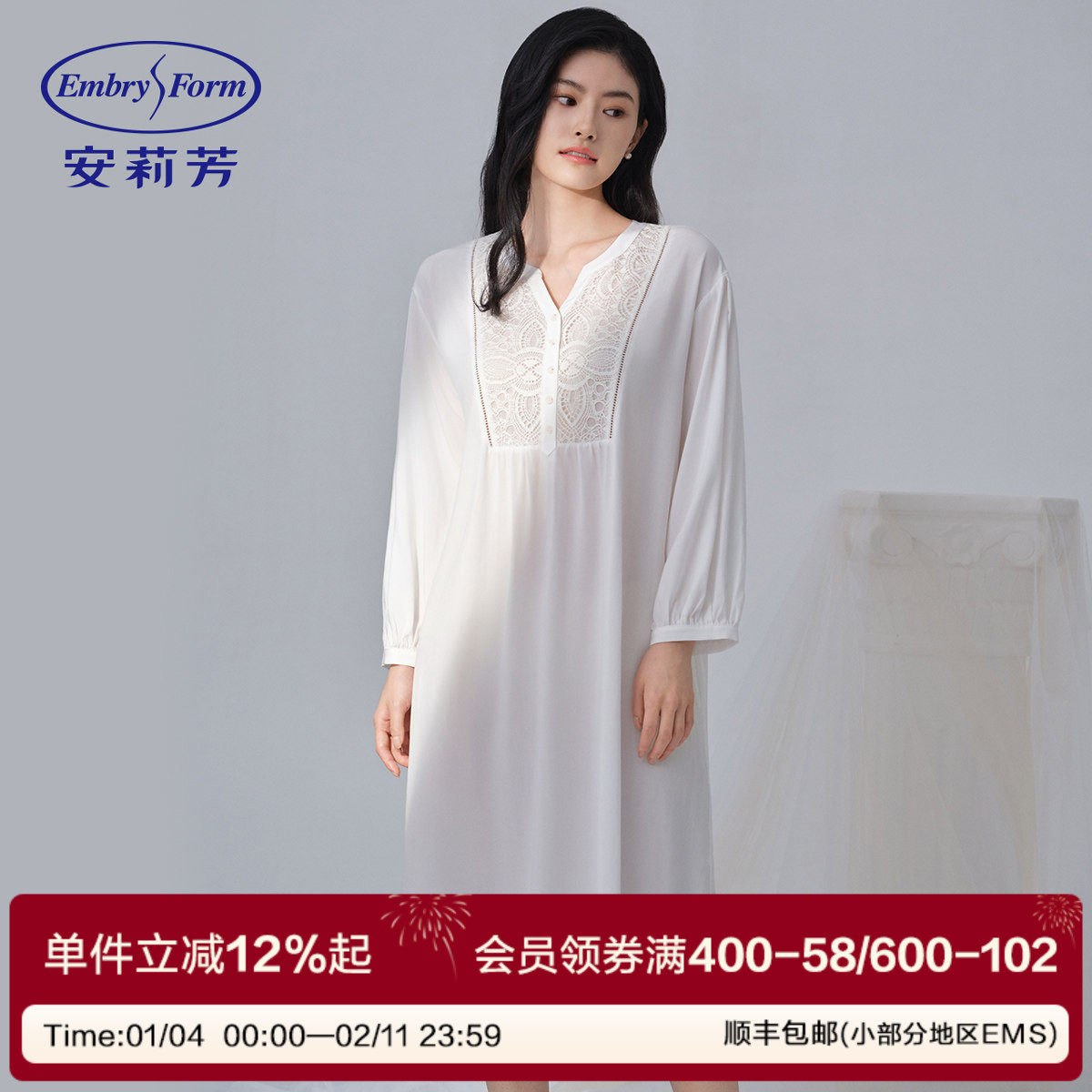 安莉芳专柜新品夏季简约v领七分袖中裙睡裙女士法式家居裙EL008