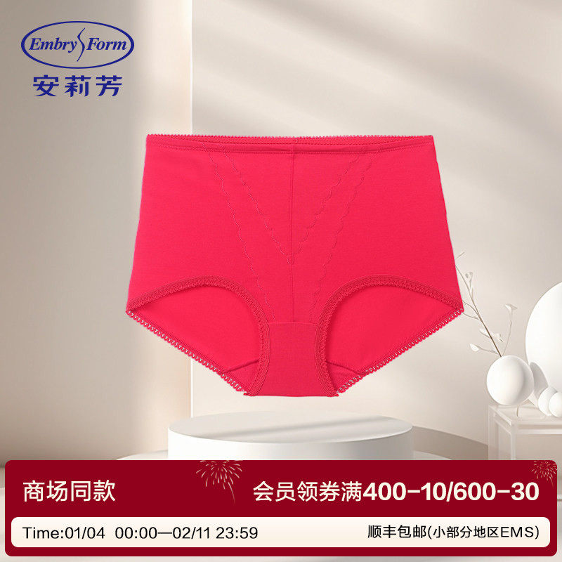 安莉芳女棉质高腰束身裤甜美蕾丝本命年红舒适美体收腹提臀三角裤