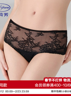 安莉芳舒适半包臀三角裤女薄款花卉蕾丝性感轻薄透视内裤EP01179