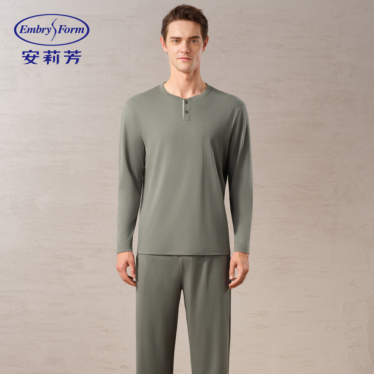 安莉芳100%棉舒适经典圆领套头半开襟纽扣男士家居服套装ELW1182