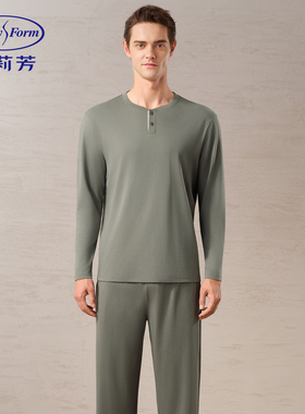 安莉芳100%棉舒适经典圆领套头半开襟纽扣男士家居服套装ELW1182