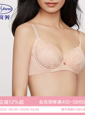 安莉芳商场同款蕾丝花边女文胸大胸显小软钢圈本命年红色舒适内衣