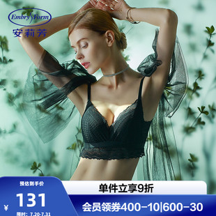 bralette蕾丝无钢圈文胸女士性感美背小胸内衣EB00483 安莉芳法式