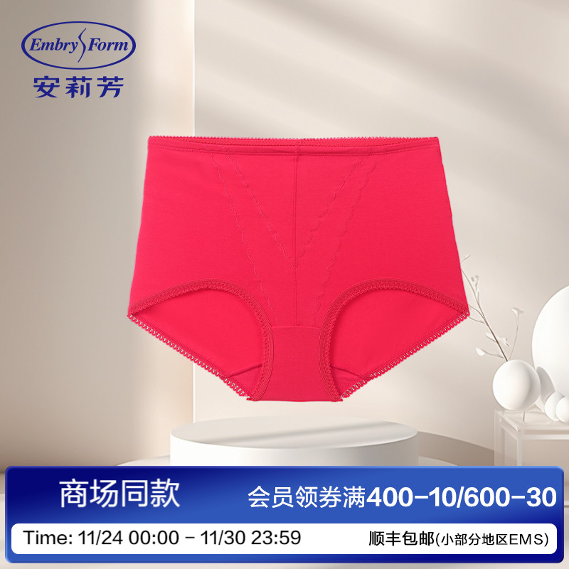 安莉芳女棉质高腰束身裤甜美蕾丝本命年红舒适美体收腹提臀三角裤