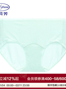 安莉芳舒适女士莫代尔简约纯色透气中腰桑蚕丝内裤三角裤EP00626