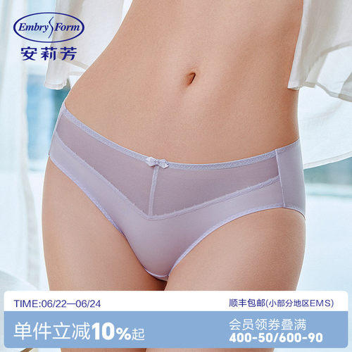 安莉芳旗下E-BRA专柜新品网纱性感低腰三角裤女士包臀内裤K200268