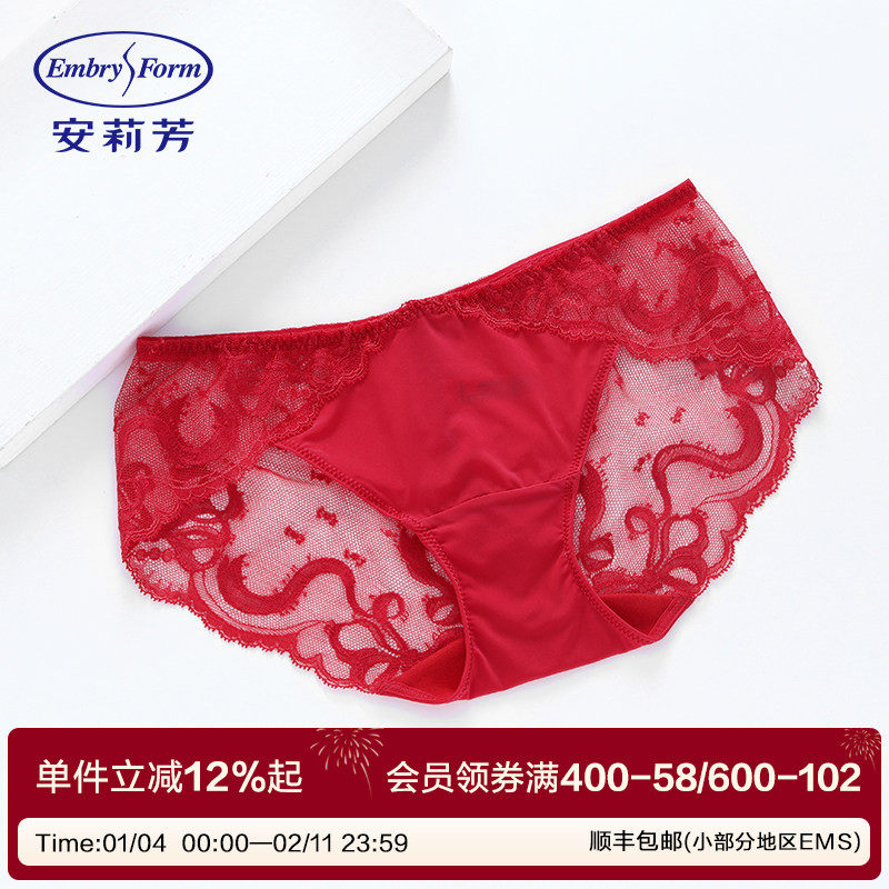 安莉芳拼接蕾丝性感低腰三角裤女结婚本命年红色包臀内裤EP00209