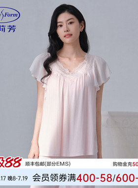 安莉芳专柜新品时尚v领套头法式睡衣带杯垫女士家居服套装EL00851