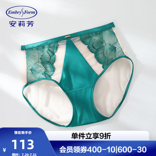 E200554 安莉芳专柜新品 女士性感高腰三角裤 蕾丝薄款 透气舒适内裤