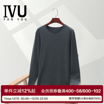 安莉芳旗下IVU圆领长袖莫代尔内搭暖衣可外穿男士打底内衣UD00147