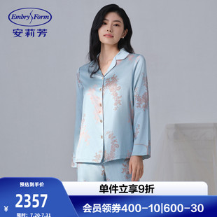 EL00870 安莉芳专柜新品 桑蚕丝混纺时尚 宽松开衫 睡衣女家居服套装
