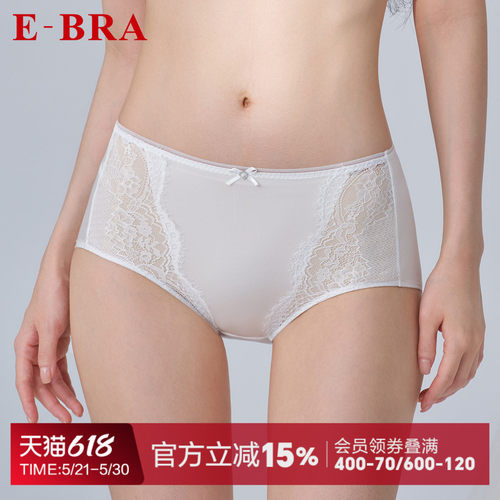 安莉芳旗下E-BRA专柜新品拼接蕾丝透气中腰三角裤女士内裤K300312