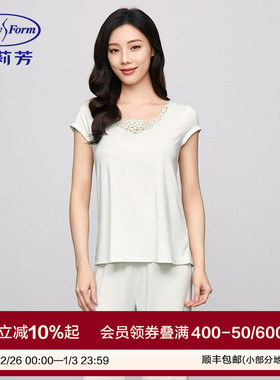 安莉芳专柜新品莫代尔短袖v领女士家居服套装茉莉多酚睡衣EL00729