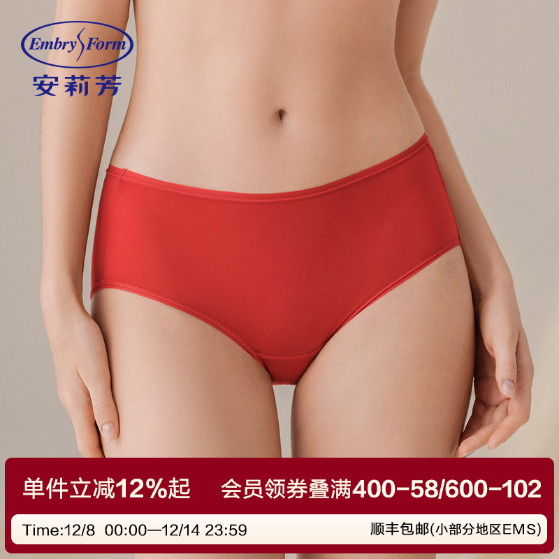 安莉芳本命年红色冰丝中腰内裤