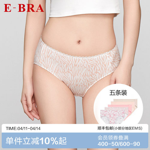 棉质底裤，健康舒适，吸汗透气