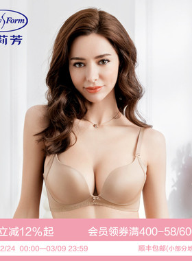 【舒挺杯】安莉芳光面无痕胸罩小胸聚拢显大文胸女士收副乳内衣