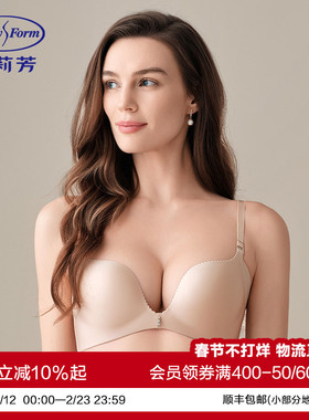 【光面舒挺杯】安莉芳光面无痕收副乳无钢圈小胸聚拢内衣女士文胸