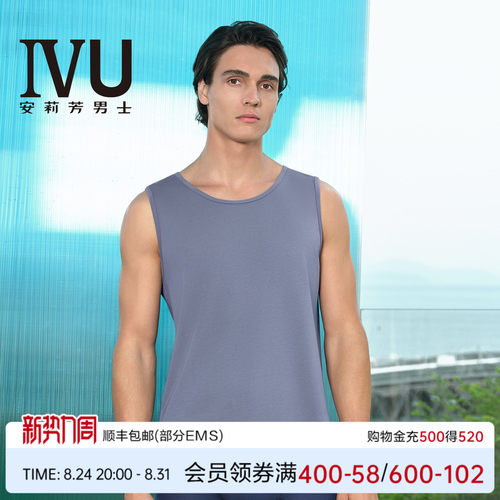 IVU男士家居服UDY0261