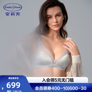 安莉芳专柜新品 文胸EB00991 网纱拼接桑蚕丝三角杯内衣女法式 薄款