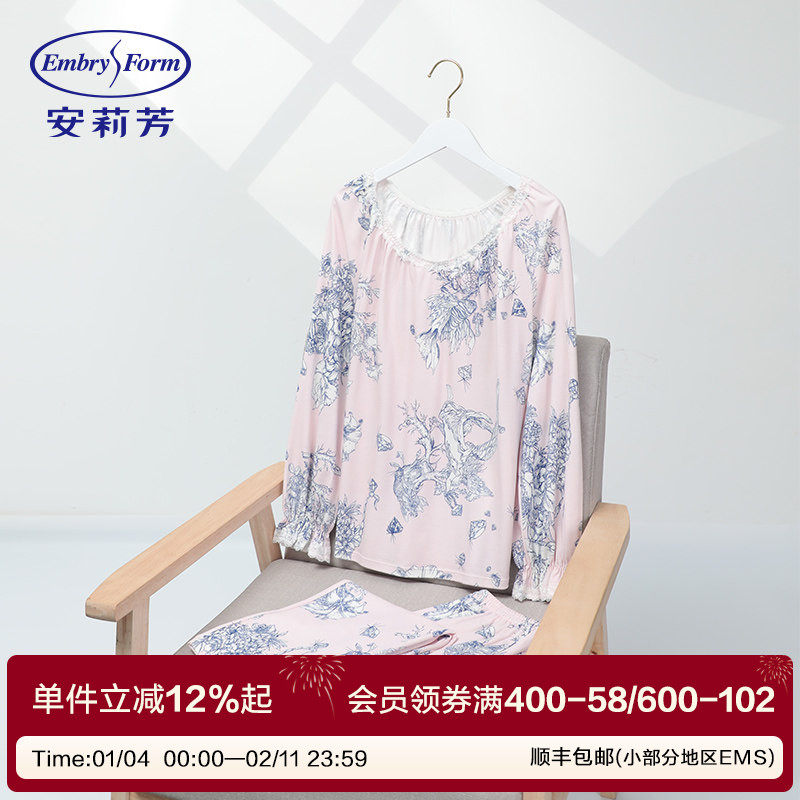 安莉芳专柜新品莫代尔棉质圆领套头睡衣女士家居服套装EL00833