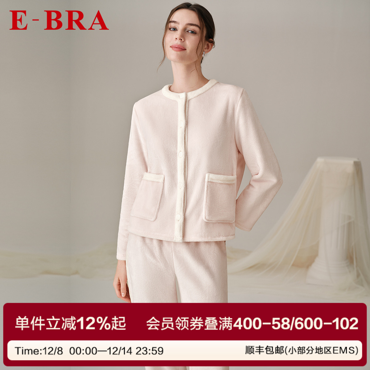 E－BRA新款女士舒适宽松家居服