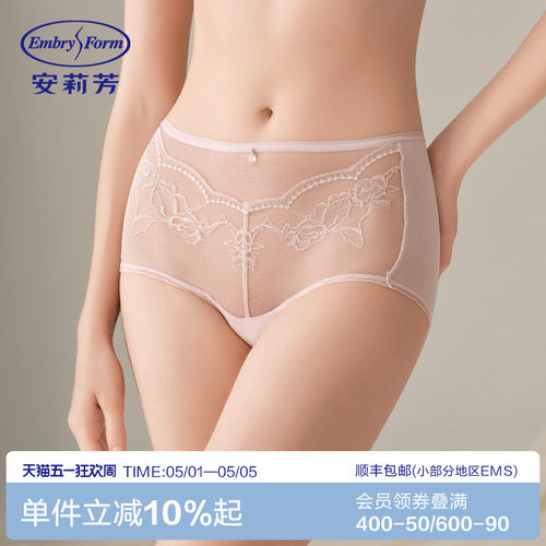 【花溪风巢裤】安莉芳网纱性感中腰三角裤女薄款舒适内裤E3W1006