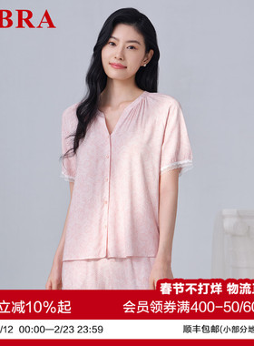 安莉芳旗下E-BRA专柜新品短袖v领印花睡衣女士家居服套装KL00192