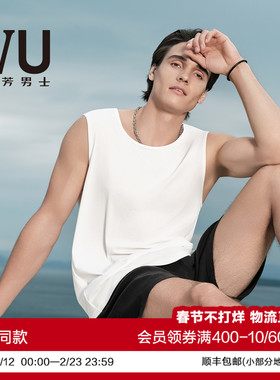 安莉芳旗下IVU莫代尔棉男士简约打底内衣无袖网眼透气背心UDY0263