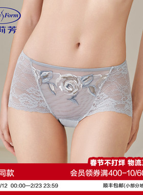 安莉芳舒适女士内裤中腰薄款三角裤女士弹力包臀透气贴身性感无痕