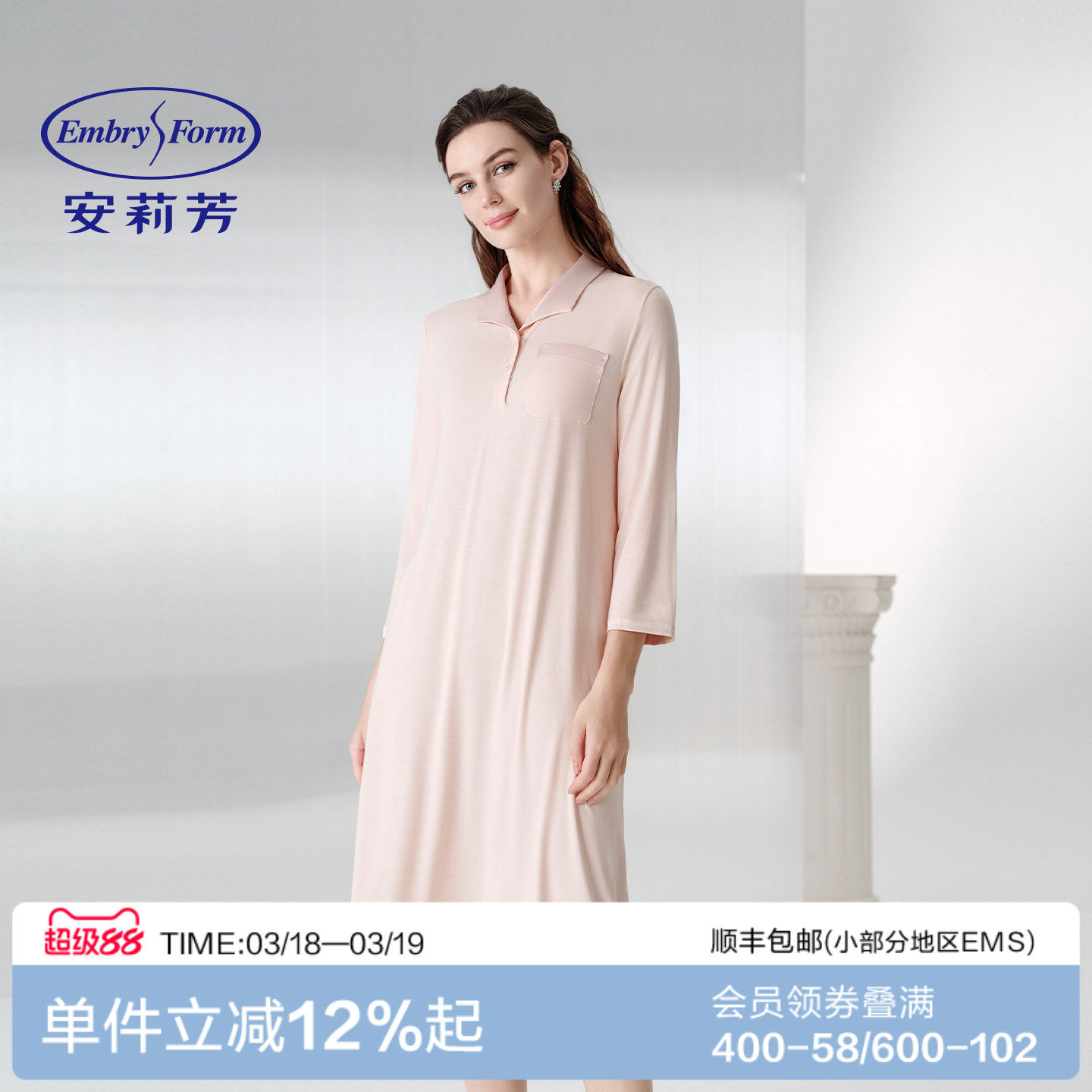 安莉芳睡裙女士夏季中长款甜美套头舒适睡衣可外穿连衣裙家居裙