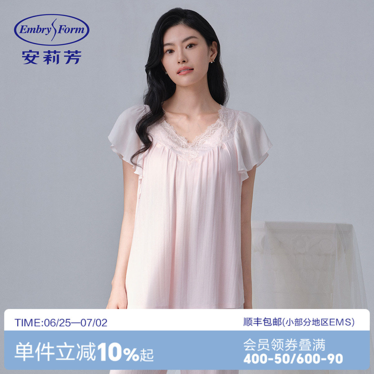 安莉芳专柜新品时尚v领套头法式睡衣带杯垫女士家居服套装EL008