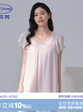 安莉芳专柜新品时尚v领套头法式睡衣带杯垫女士家居服套装EL00851