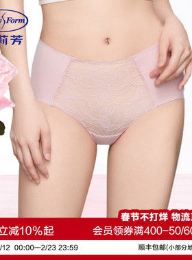 安莉芳新品玫瑰蕾丝中低腰性感网纱透气包臀无痕女士内裤E2W0253