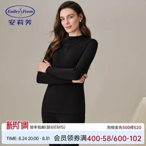 安莉芳女士舒适保暖加厚内衣