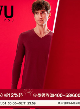 安莉芳旗下IVU专柜新品植物多酚暖肤衣男士秋衣秋裤套装UDY0167