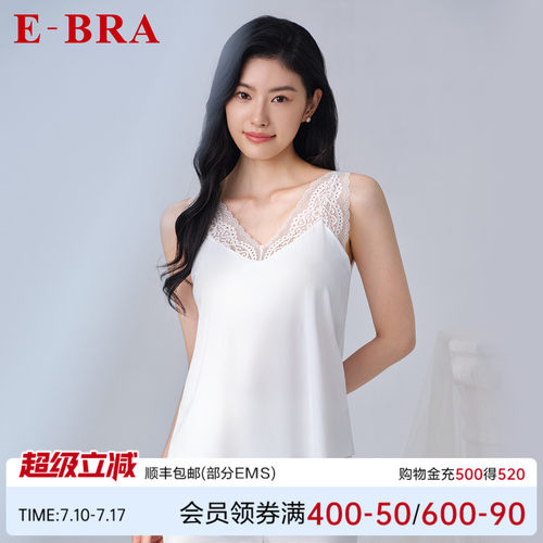 安莉芳旗下E-BRA专柜新品蕾丝v领无袖背心女士打底上衣KD00083