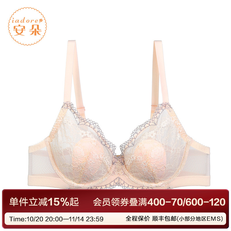 安莉芳旗下安朵专柜蕾丝单层围兔耳朵女文胸大胸显小内衣HBW0265
