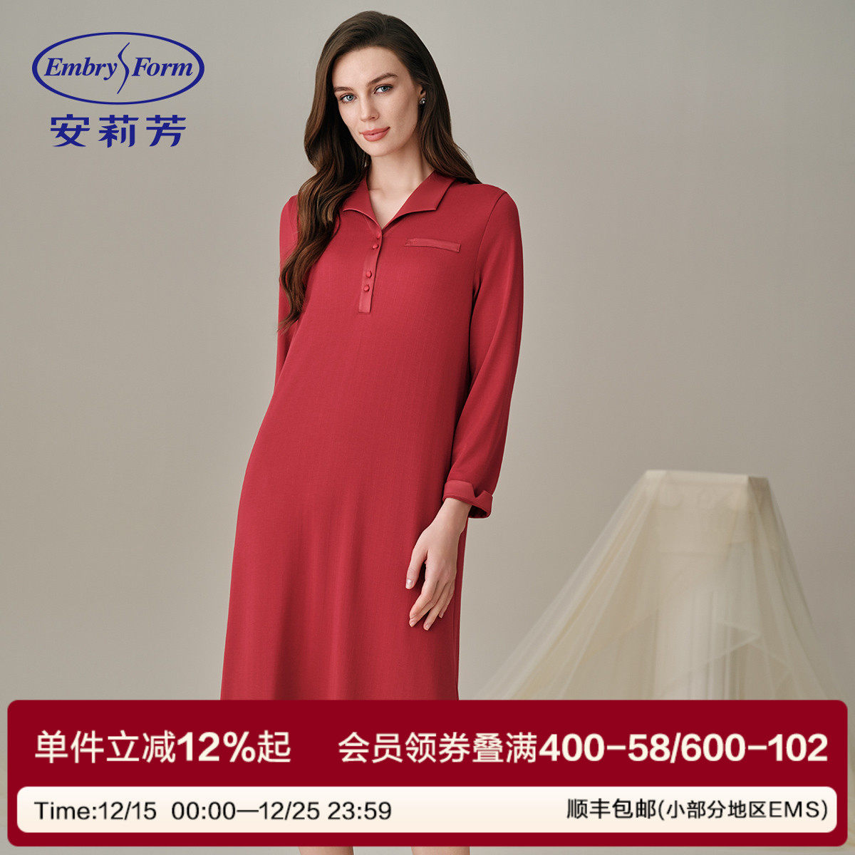 安莉芳2025新款莫代尔混纺本命年红色睡裙女舒适睡衣可外穿家居裙