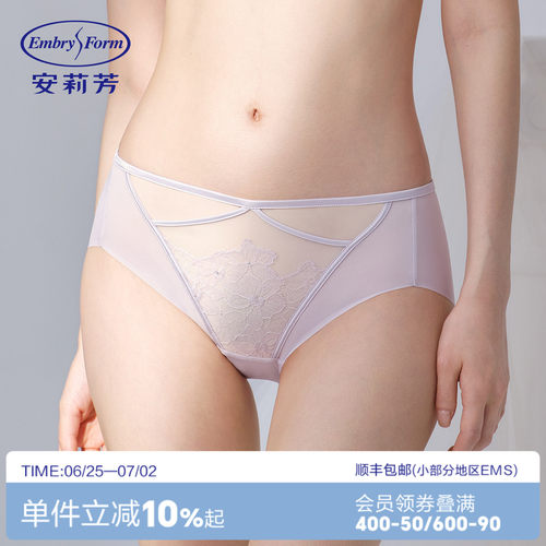 安莉芳专柜新品细带交叉蕾丝性感三角裤女士中腰包臀内裤E200930