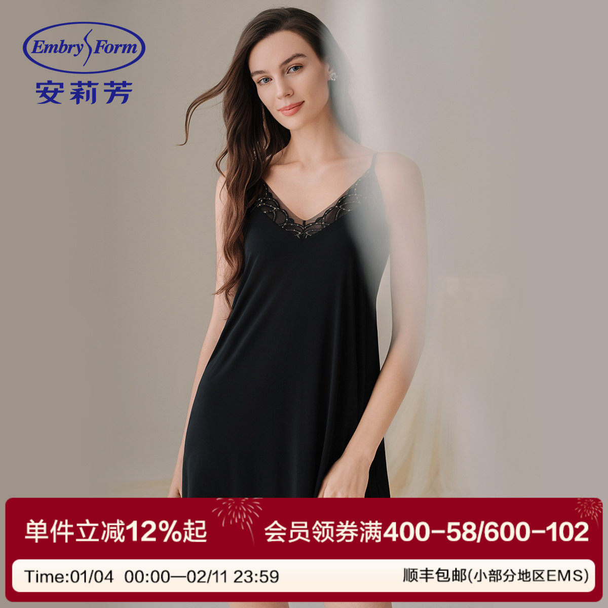 安莉芳专柜新品时尚蕾丝v领吊带带杯短裙显瘦睡裙女家居裙ELW0892