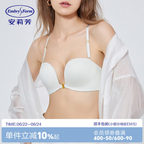 前扣文胸安莉芳无钢圈凉感