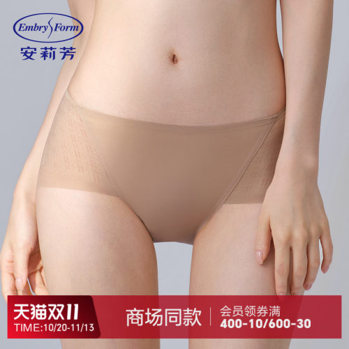 安莉芳专柜新品logo提花网纱通透性感中腰三角裤女士内裤E200986