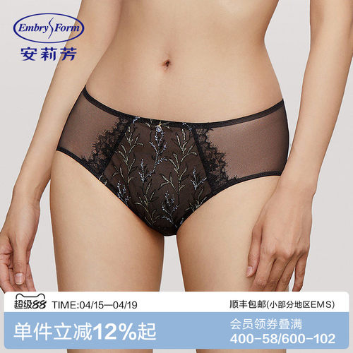 安莉芳新品女士内裤性感网纱刺绣