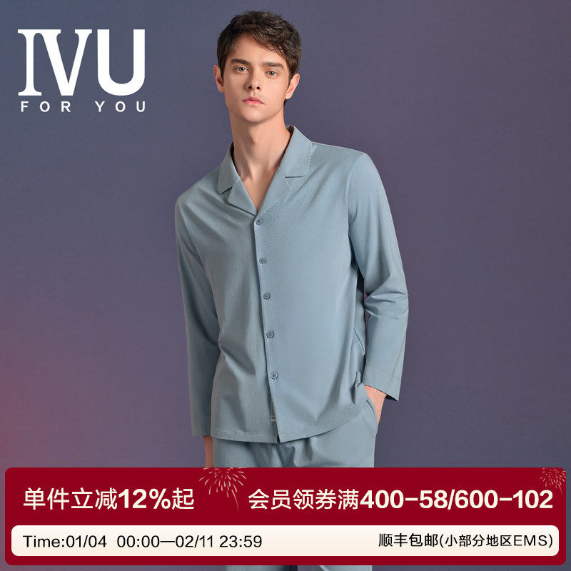 安莉芳旗下IVU男士棉质长袖小翻领开衫睡衣睡裤家居服套装ULY0