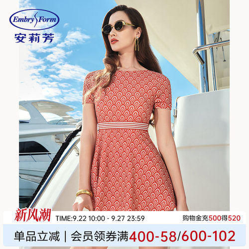 安莉芳专柜新品圆领短袖印花泳装女士裙式分体泳衣显瘦ES00241