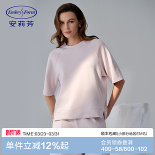 安莉芳专柜新品 睡衣上衣女可外穿家居服EL00909 圆领套头简约中袖