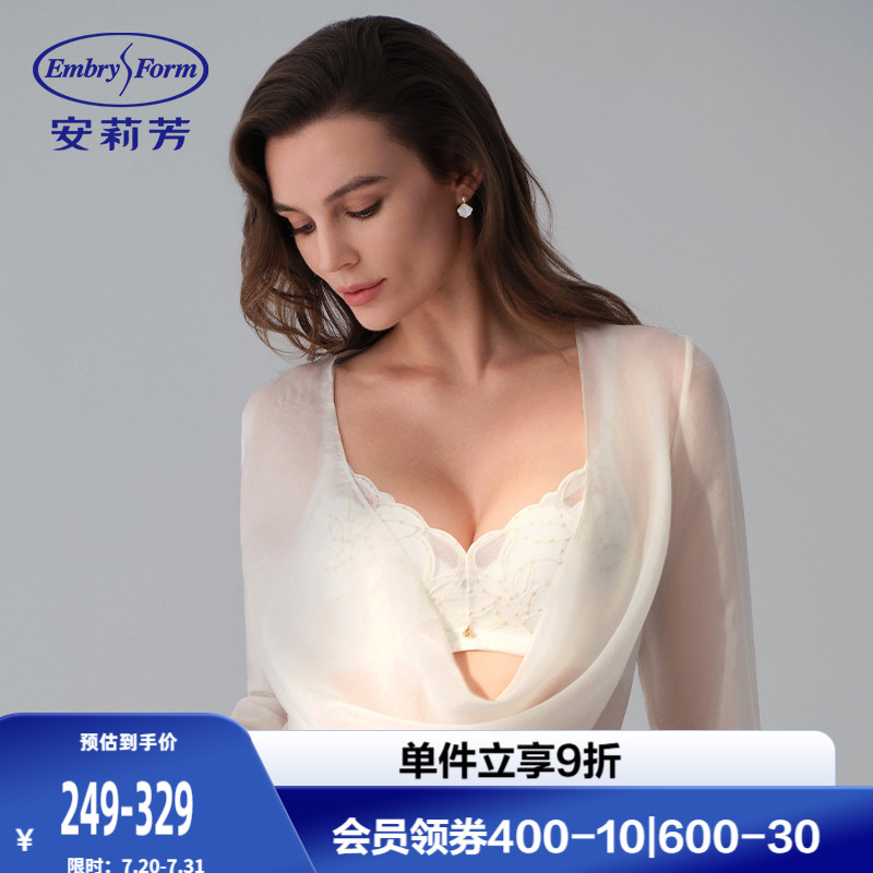 【繁星玫瑰舒挺杯】安莉芳蕾丝文胸女小胸聚拢无钢圈内衣EBW100