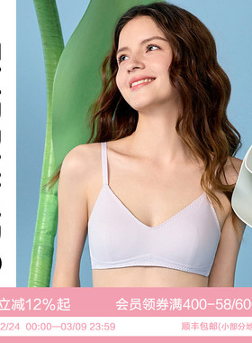 安莉芳旗下 Embry Kids儿童内衣少女三阶段v型舒适文胸NB00021