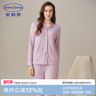 简约翻领女士舒适宽松莫代尔家居服套装 安莉芳新款 轻奢风